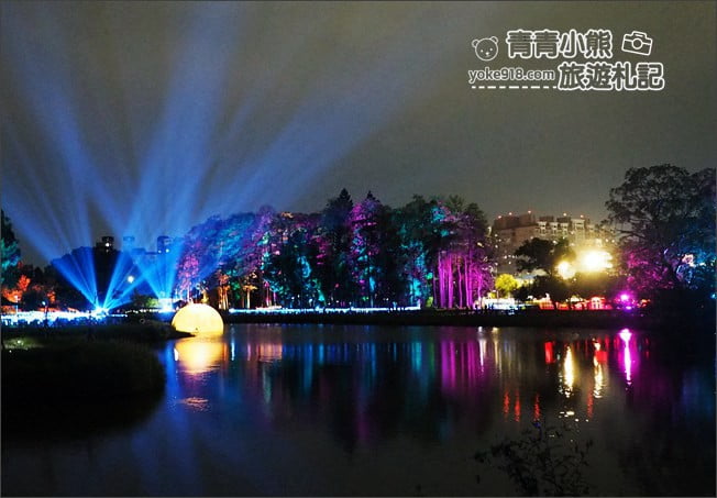 嘉義新景點》北香湖公園~光織影舞如夢似幻全台最大光影藝術展．嘉義必賞光影藝術展 @青青小熊＊旅遊札記