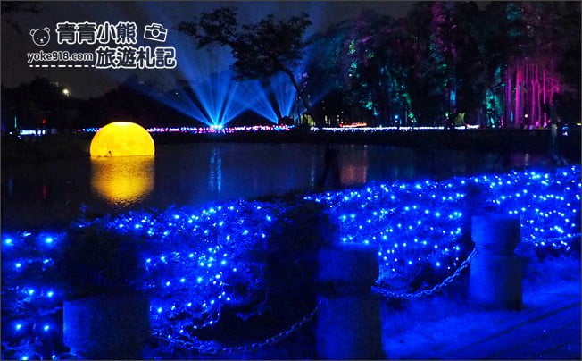 嘉義新景點》北香湖公園~光織影舞如夢似幻全台最大光影藝術展.嘉義必賞光影藝術展 @青青小熊*旅遊札記 嘉義新景點》北香湖公園~光織影舞如夢似幻全台最大光影藝術展.嘉義必賞光影藝術展 @青青小熊*旅遊札記