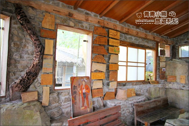 嘉義景點》阿將的家23咖啡館．阿里山上的秘境咖啡廳~約會景點推薦 @青青小熊＊旅遊札記