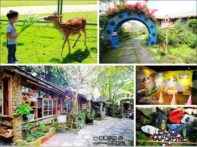 嘉義景點》逐鹿傳說觸口梅花鹿園區．親子同遊~來找梅花鹿玩耍去 @青青小熊＊旅遊札記