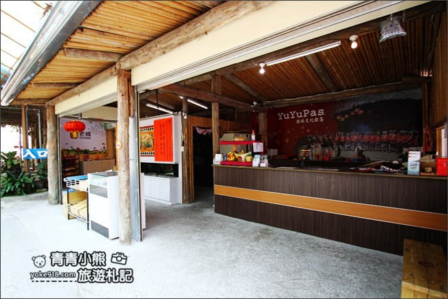 嘉義景點》YuYuPas優遊吧斯.阿里山山中秘境鄒族文化部落~賞景吃美食 @青青小熊*旅遊札記 嘉義景點》YuYuPas優遊吧斯.阿里山山中秘境鄒族文化部落~賞景吃美食 @青青小熊*旅遊札記