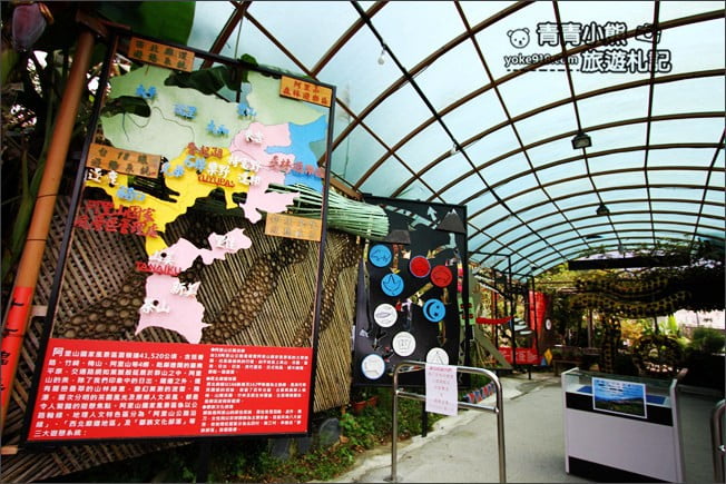 嘉義景點》YuYuPas優遊吧斯．阿里山山中秘境鄒族文化部落~賞景吃美食 @青青小熊＊旅遊札記
