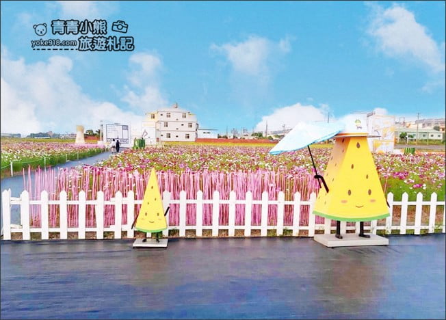 台中景點》龍井花海.2020花現龍井~來賞花,找可愛的西瓜先生拍照去 @青青小熊*旅遊札記 台中景點》龍井花海.2020花現龍井~來賞花,找可愛的西瓜先生拍照去 @青青小熊*旅遊札記