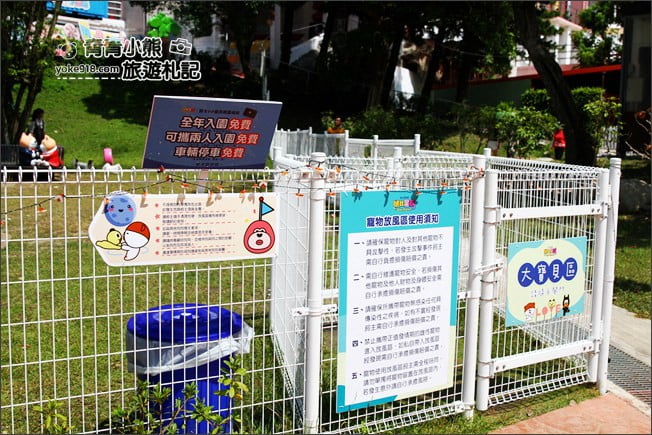 台中景點》啵比星球.海灣樂世界寵物樂園~親子同遊,這裡也是毛小孩的水陸遊樂園 @青青小熊*旅遊札記 台中景點》啵比星球.海灣樂世界寵物樂園~親子同遊,這裡也是毛小孩的水陸遊樂園 @青青小熊*旅遊札記