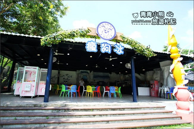 台中景點》啵比星球.海灣樂世界寵物樂園~親子同遊,這裡也是毛小孩的水陸遊樂園 @青青小熊*旅遊札記 台中景點》啵比星球.海灣樂世界寵物樂園~親子同遊,這裡也是毛小孩的水陸遊樂園 @青青小熊*旅遊札記