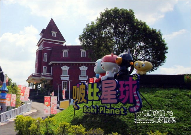 台中景點》啵比星球.海灣樂世界寵物樂園~親子同遊,這裡也是毛小孩的水陸遊樂園 @青青小熊*旅遊札記 台中景點》啵比星球.海灣樂世界寵物樂園~親子同遊,這裡也是毛小孩的水陸遊樂園 @青青小熊*旅遊札記