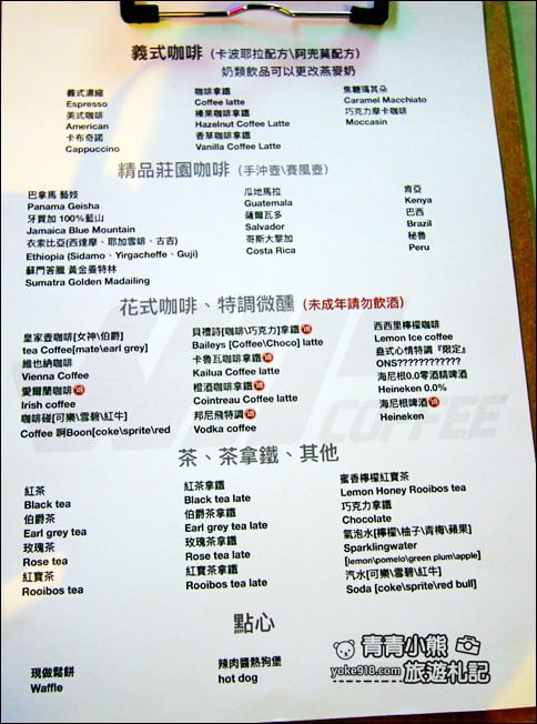 台中景點》WIP coffee．車迷必訪，還可以將車開進店裡~親子友善咖啡廳 @青青小熊＊旅遊札記