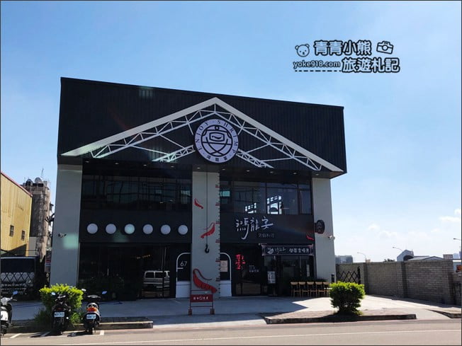 台中景點》鴻龍宴大船入港．北屯美食~活跳鮮蝦/設計感十足的美味特色餐廳 @青青小熊＊旅遊札記