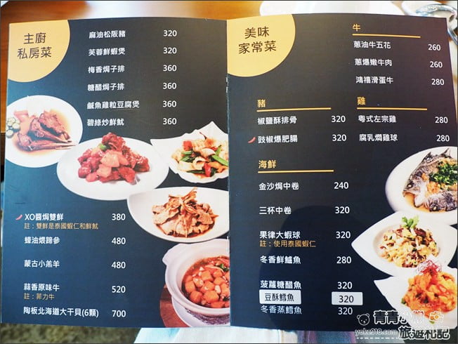 台中景點》鴻龍宴大船入港．北屯美食~活跳鮮蝦/設計感十足的美味特色餐廳 @青青小熊＊旅遊札記