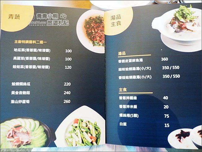 台中景點》鴻龍宴大船入港．北屯美食~活跳鮮蝦/設計感十足的美味特色餐廳 @青青小熊＊旅遊札記