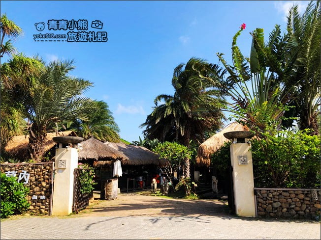 桃園景點》新屋莫內咖啡.南洋風景觀餐廳/約會推薦~一起來感受濃濃異國風 @青青小熊*旅遊札記 桃園景點》新屋莫內咖啡.南洋風景觀餐廳/約會推薦~一起來感受濃濃異國風 @青青小熊*旅遊札記