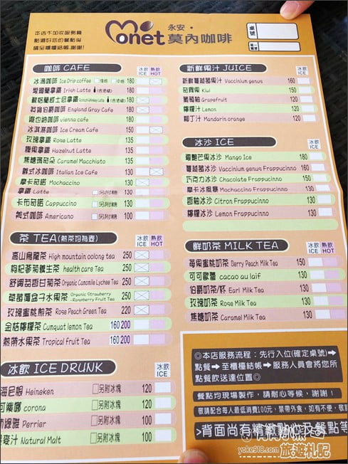 桃園景點》新屋莫內咖啡.南洋風景觀餐廳/約會推薦~一起來感受濃濃異國風 @青青小熊*旅遊札記 桃園景點》新屋莫內咖啡.南洋風景觀餐廳/約會推薦~一起來感受濃濃異國風 @青青小熊*旅遊札記