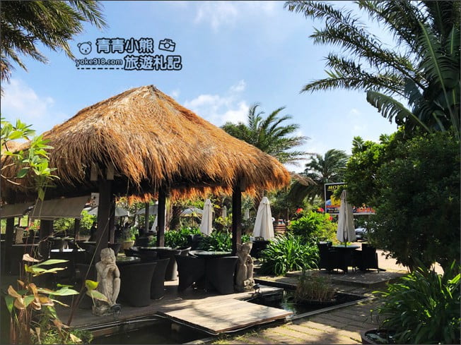 桃園景點》新屋莫內咖啡．南洋風景觀餐廳/約會推薦~一起來感受濃濃異國風 @青青小熊＊旅遊札記