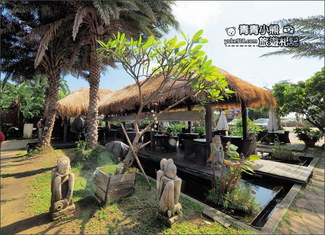 桃園景點》新屋莫內咖啡.南洋風景觀餐廳/約會推薦~一起來感受濃濃異國風 @青青小熊*旅遊札記 桃園景點》新屋莫內咖啡.南洋風景觀餐廳/約會推薦~一起來感受濃濃異國風 @青青小熊*旅遊札記