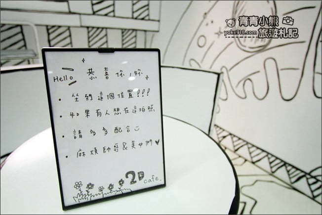台中新景點》2D cafe．最夯的復古2D風潮，約會拍照~融入童趣風場景裡 @青青小熊＊旅遊札記