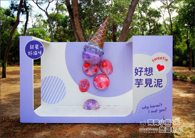 台中大甲景點》鐵砧山雕塑公園．親子同遊推薦~超多兒童遊樂設施&1:1模型盒 @青青小熊＊旅遊札記