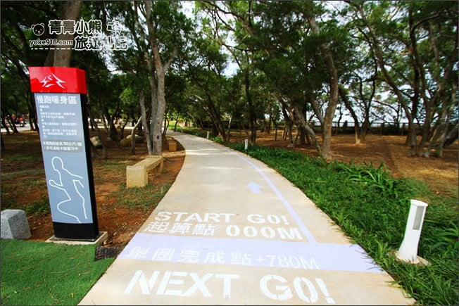 台中大甲景點》鐵砧山雕塑公園.親子同遊推薦~超多兒童遊樂設施&1:1模型盒 @青青小熊*旅遊札記 台中大甲景點》鐵砧山雕塑公園.親子同遊推薦~超多兒童遊樂設施&1:1模型盒 @青青小熊*旅遊札記