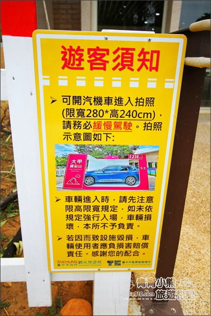台中大甲景點》鐵砧山雕塑公園.親子同遊推薦~超多兒童遊樂設施&1:1模型盒 @青青小熊*旅遊札記 台中大甲景點》鐵砧山雕塑公園.親子同遊推薦~超多兒童遊樂設施&1:1模型盒 @青青小熊*旅遊札記