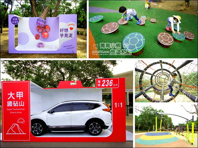 台中親子景點》親子來台中去哪玩?CP值高的一日遊景點放電去~溜小孩推薦 @青青小熊*旅遊札記 台中親子景點》親子來台中去哪玩?CP值高的一日遊景點放電去~溜小孩推薦 @青青小熊*旅遊札記