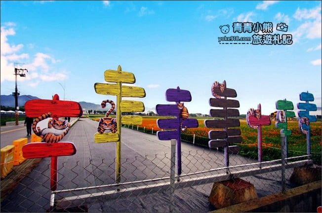台中賞花景點》新社花海 2020臺中國際花毯節.愛麗絲的花境探險,走進童話花海裡 @青青小熊*旅遊札記 台中賞花景點》新社花海 2020臺中國際花毯節.愛麗絲的花境探險,走進童話花海裡 @青青小熊*旅遊札記