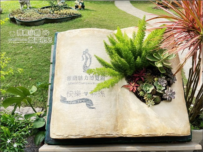 桃園景點》楊梅雅聞魅力博覽館.北部最美的玫瑰花園還有浪漫的落羽松 @青青小熊*旅遊札記 桃園景點》楊梅雅聞魅力博覽館.北部最美的玫瑰花園還有浪漫的落羽松 @青青小熊*旅遊札記