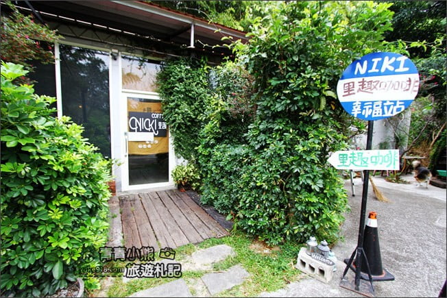 台中東勢景點》里趣咖啡．情侶約會、親子同遊，來去台中喝下午茶 @青青小熊＊旅遊札記
