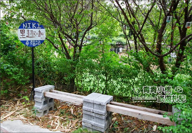 台中東勢景點》里趣咖啡．情侶約會、親子同遊，來去台中喝下午茶 @青青小熊＊旅遊札記