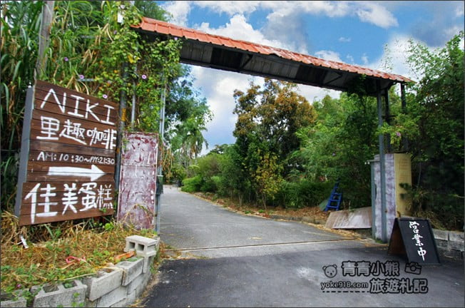 台中東勢景點》里趣咖啡．情侶約會、親子同遊，來去台中喝下午茶 @青青小熊＊旅遊札記