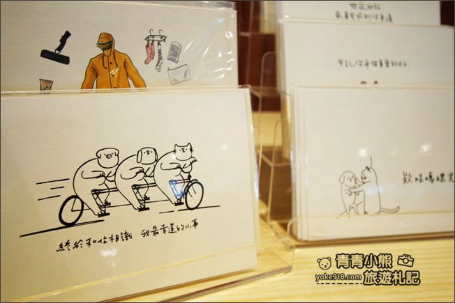 南投景點》小日子竹山菸草站.文青下午茶、咖啡~情侶約會景點 @青青小熊*旅遊札記 南投景點》小日子竹山菸草站.文青下午茶、咖啡~情侶約會景點 @青青小熊*旅遊札記