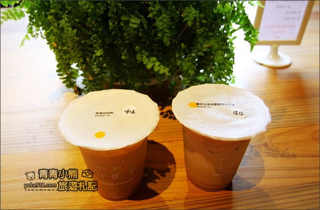 南投景點》小日子竹山菸草站．文青下午茶、咖啡~情侶約會景點 @青青小熊＊旅遊札記
