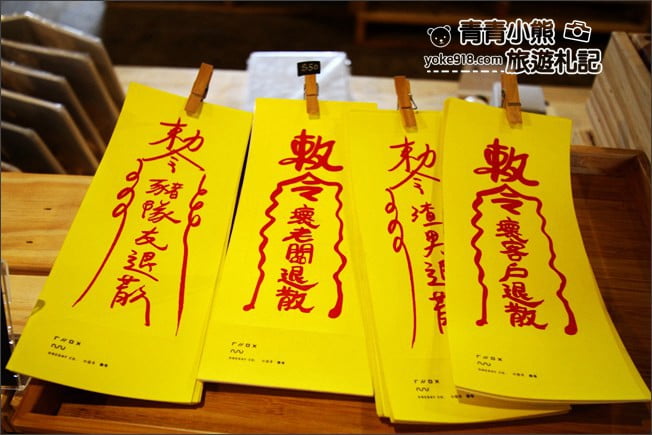 南投景點》小日子竹山菸草站．文青下午茶、咖啡~情侶約會景點 @青青小熊＊旅遊札記
