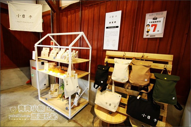 南投景點》小日子竹山菸草站.文青下午茶、咖啡~情侶約會景點 @青青小熊*旅遊札記 南投景點》小日子竹山菸草站.文青下午茶、咖啡~情侶約會景點 @青青小熊*旅遊札記
