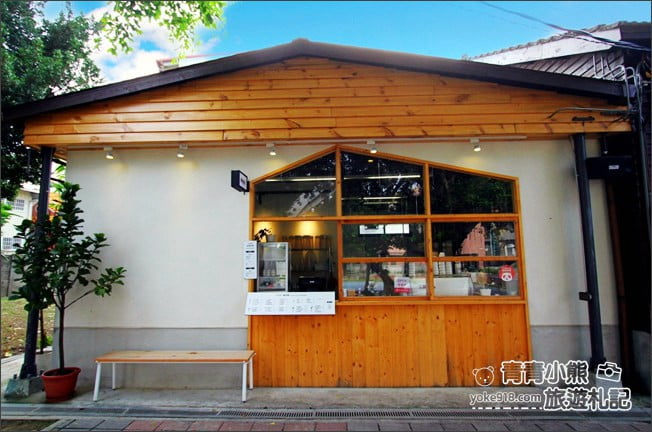 南投景點》小日子竹山菸草站．文青下午茶、咖啡~情侶約會景點 @青青小熊＊旅遊札記