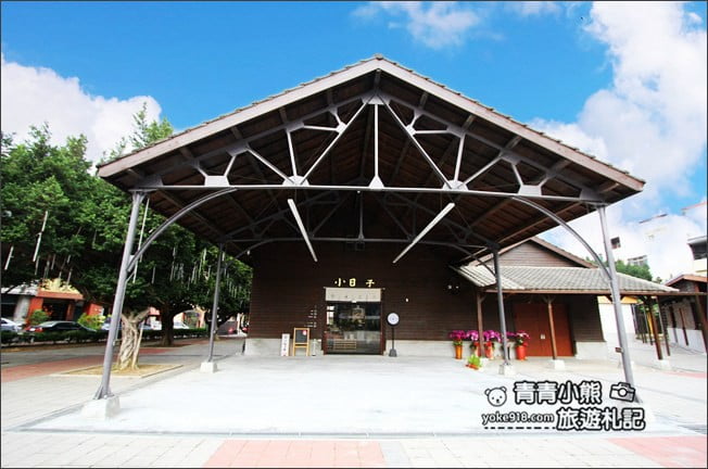 南投景點》小日子竹山菸草站.文青下午茶、咖啡~情侶約會景點 @青青小熊*旅遊札記 南投景點》小日子竹山菸草站.文青下午茶、咖啡~情侶約會景點 @青青小熊*旅遊札記