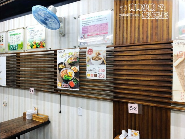 宜蘭礁溪美食》合鴨米灶腳.美味健康的鴨肉小吃店~來去吃美食 @青青小熊*旅遊札記 宜蘭礁溪美食》合鴨米灶腳.美味健康的鴨肉小吃店~來去吃美食 @青青小熊*旅遊札記