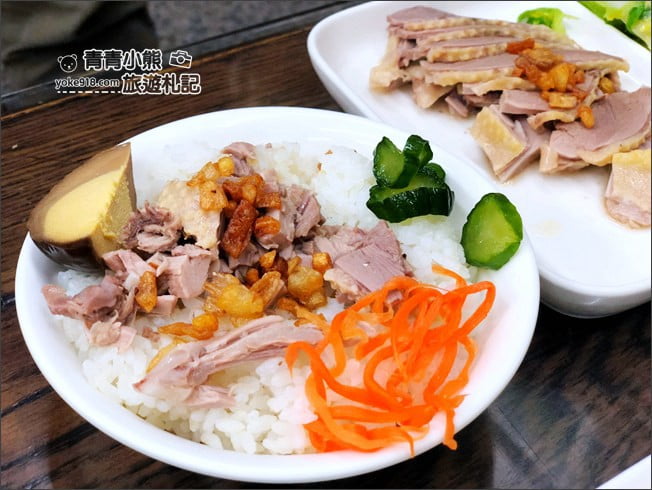 宜蘭礁溪美食》合鴨米灶腳．美味健康的鴨肉小吃店~來去吃美食 @青青小熊＊旅遊札記