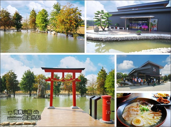 彰化新景點》田中央豚將拉麵.來到日本鳥居~還有水池落羽松,好夢幻 @青青小熊*旅遊札記 彰化新景點》田中央豚將拉麵.來到日本鳥居~還有水池落羽松,好夢幻 @青青小熊*旅遊札記