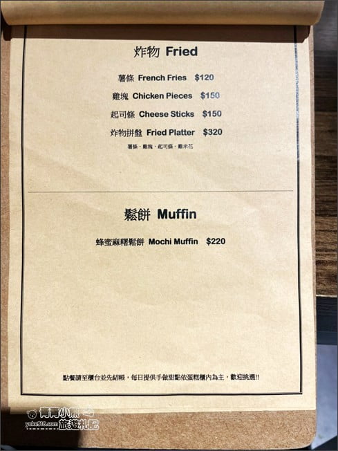 新竹景點》A&J cafe .黑色巨大禮物盒子~超大白色蝴蝶結,美味甜點就在這 @青青小熊*旅遊札記 新竹景點》A&J cafe .黑色巨大禮物盒子~超大白色蝴蝶結,美味甜點就在這 @青青小熊*旅遊札記