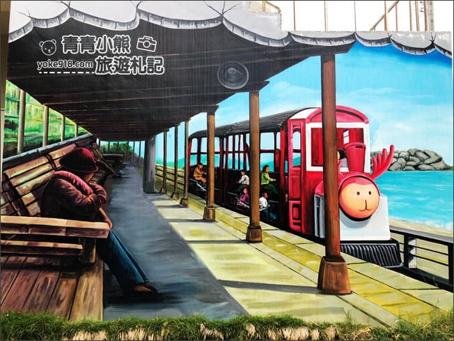 新竹親子景點》槺榔驛(古輕便車道)~搭糜鹿小火車,還有導覽.拍照亮點太有趣 @青青小熊*旅遊札記 新竹親子景點》槺榔驛(古輕便車道)~搭糜鹿小火車,還有導覽.拍照亮點太有趣 @青青小熊*旅遊札記
