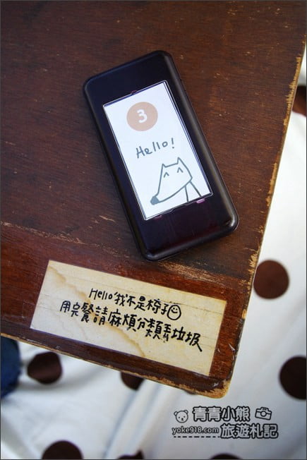 彰化景點》小田生活 mmm．野餐.大草皮~喝下午茶的好去處 @青青小熊＊旅遊札記