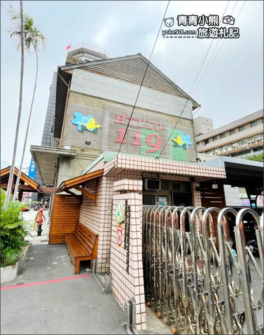 新竹景點》消防博物館.免門票親子景點,體驗當個小小消防員,還可以變裝拍照 @青青小熊*旅遊札記 新竹景點》消防博物館.免門票親子景點,體驗當個小小消防員,還可以變裝拍照 @青青小熊*旅遊札記