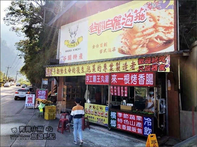 台中新景點》白鹿吊橋~谷關最美吊橋,欣賞山林溪谷之美 @青青小熊*旅遊札記 台中新景點》白鹿吊橋~谷關最美吊橋,欣賞山林溪谷之美 @青青小熊*旅遊札記
