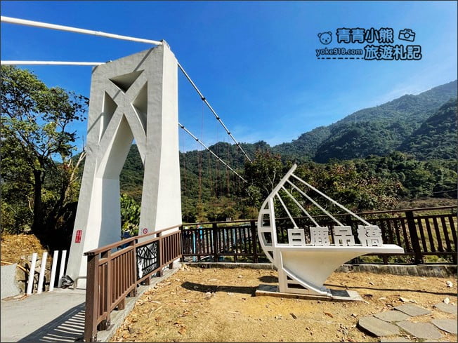 台中新景點》白鹿吊橋~谷關最美吊橋,欣賞山林溪谷之美 @青青小熊*旅遊札記 台中新景點》白鹿吊橋~谷關最美吊橋,欣賞山林溪谷之美 @青青小熊*旅遊札記
