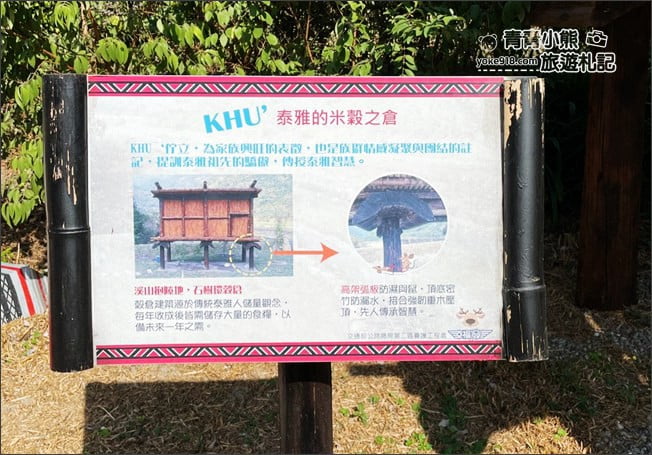 台中新景點》白鹿吊橋~谷關最美吊橋,欣賞山林溪谷之美 @青青小熊*旅遊札記 台中新景點》白鹿吊橋~谷關最美吊橋,欣賞山林溪谷之美 @青青小熊*旅遊札記