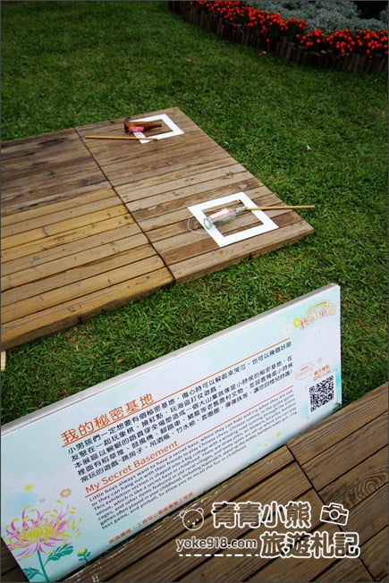 台北景點》2020士林官邸菊展．布丁狗為主題，必拍亮點推薦 @青青小熊＊旅遊札記