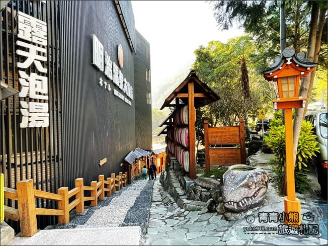 台中景點》明治溫泉老街&谷關吊橋~走訪溫泉鄉，漫步日式溫泉街 @青青小熊＊旅遊札記