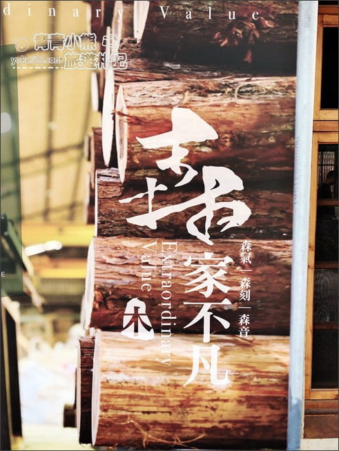 新竹景點》新竹將軍村.免門票景點~老建築新風貌,新竹新玩點 @青青小熊*旅遊札記 新竹景點》新竹將軍村.免門票景點~老建築新風貌,新竹新玩點 @青青小熊*旅遊札記