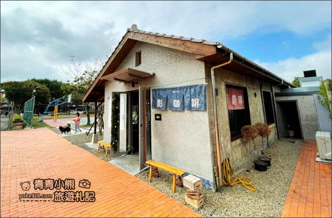 新竹景點》新竹將軍村.免門票景點~老建築新風貌,新竹新玩點 @青青小熊*旅遊札記 新竹景點》新竹將軍村.免門票景點~老建築新風貌,新竹新玩點 @青青小熊*旅遊札記