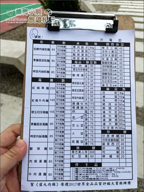 新竹景點》新竹將軍村．免門票景點~老建築新風貌，新竹新玩點 @青青小熊＊旅遊札記