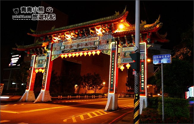 彰化》2021彰化月影燈季.彩虹隧道、阿拉丁神燈、紅色日式鳥居、燈籠~必看亮點推薦 @青青小熊*旅遊札記